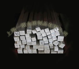 上海一靚金屬制品冷拉鋼分公司金屬建材產品列表