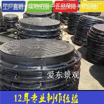 懷柔球墨鑄鐵井蓋批發與北京價格解析——選擇愛東景觀的四大理由