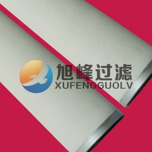 JLX-150x730聚結濾芯