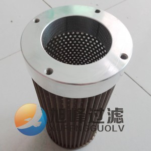 液壓油吸油濾芯（網(wǎng)式吸油過(guò)濾器）