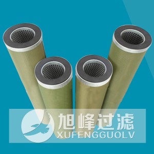 輕質燃油聚結分離濾芯