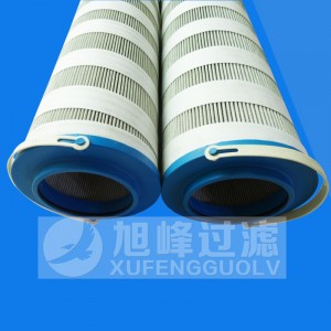 液壓油循環(huán)濾芯